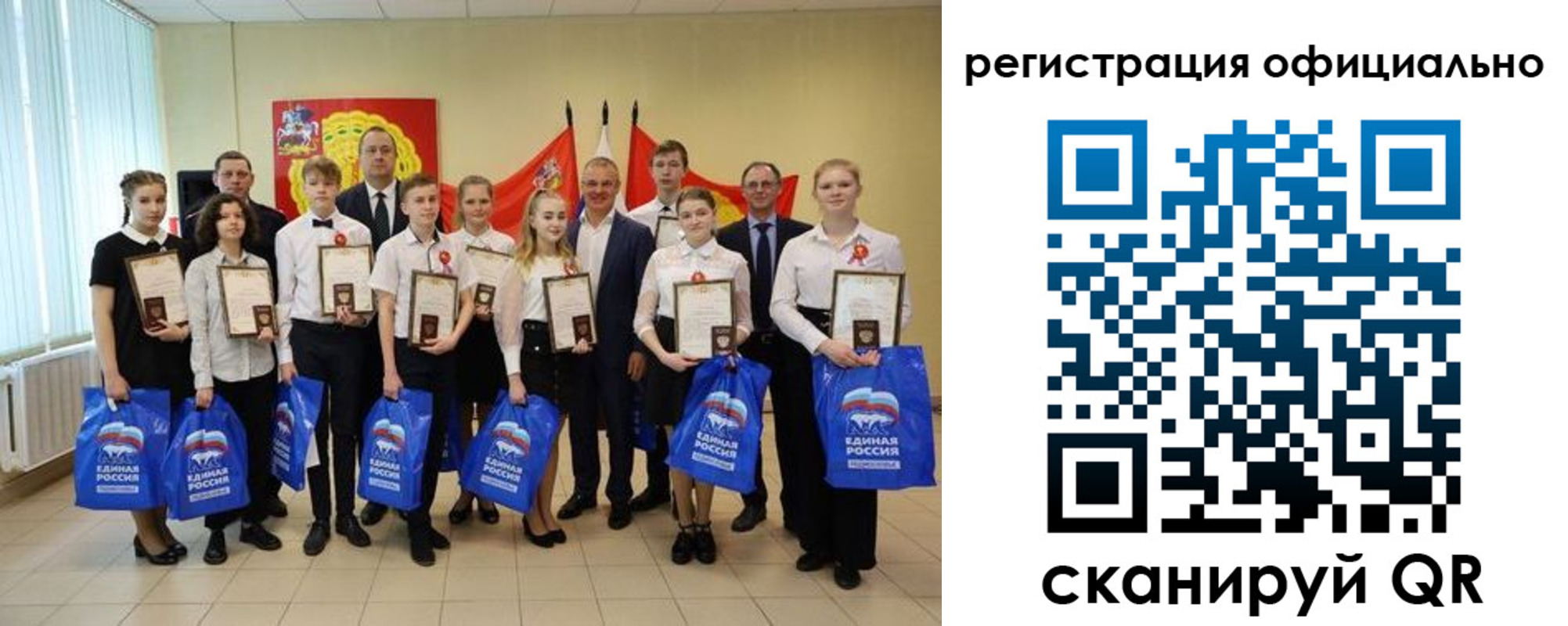 регистрация для дет. сада в Мантурово