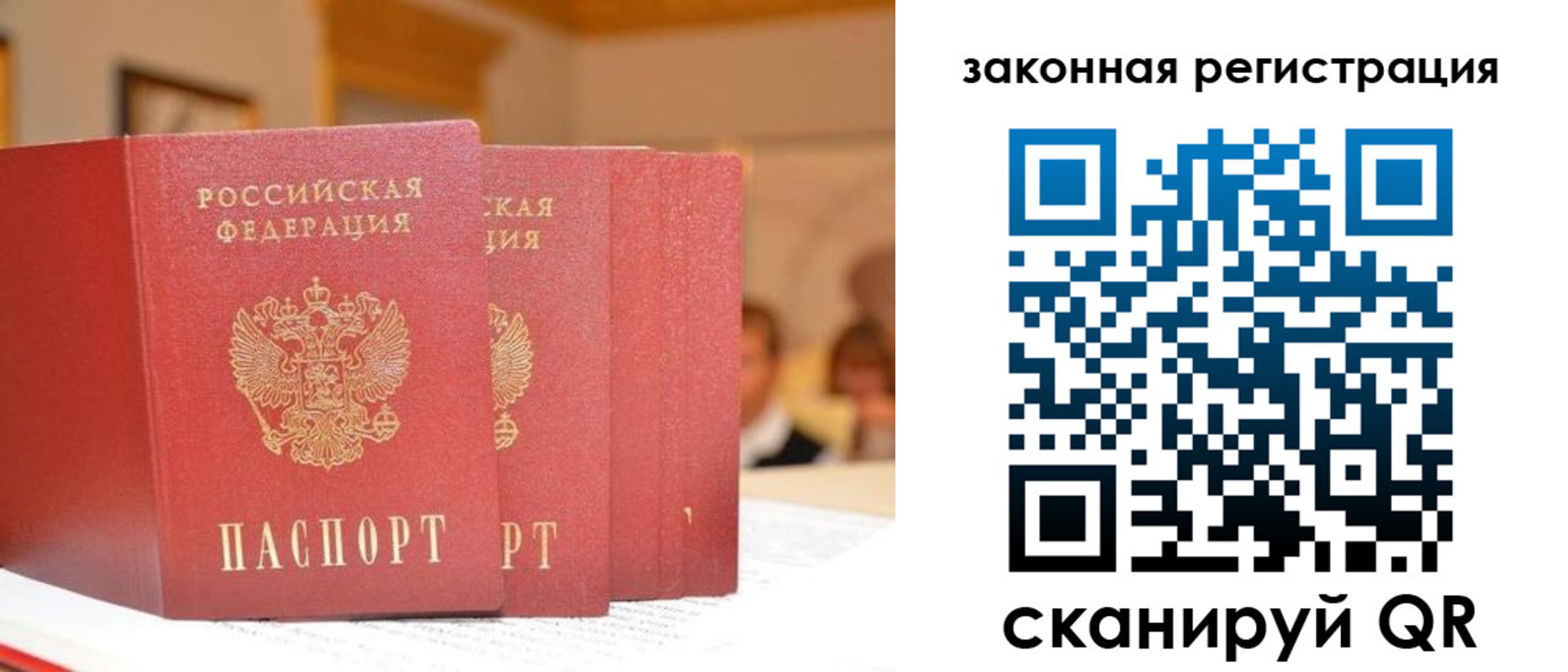 прописка иностранных граждан в Мантурово