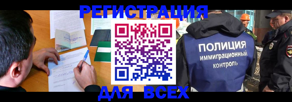 прописка для военкомата в Мантурово